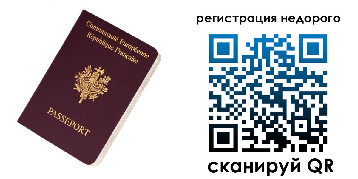 прописка иностранных граждан в Сарапуле