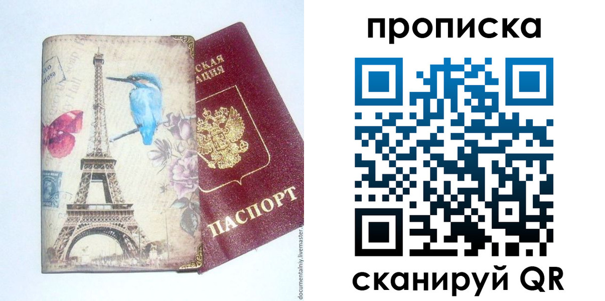 временная регистрация госуслуги в Сарапуле