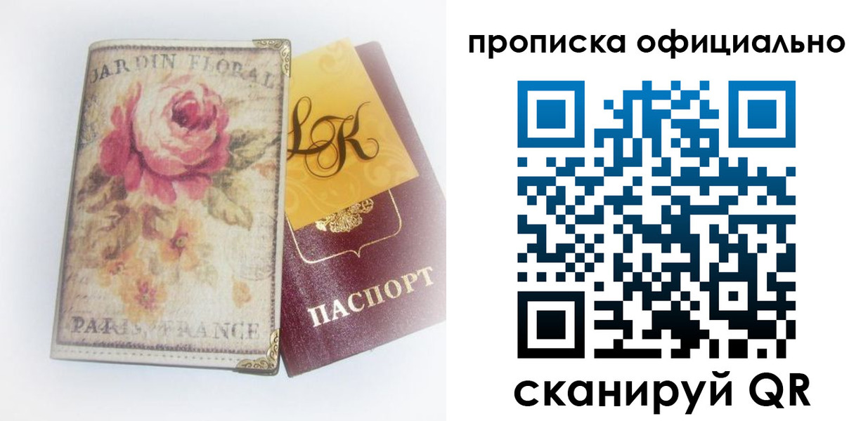 регистрация для школы в Сарапуле